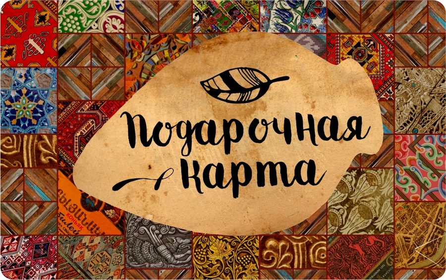 Марани